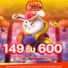 fortune rabbit login ícone